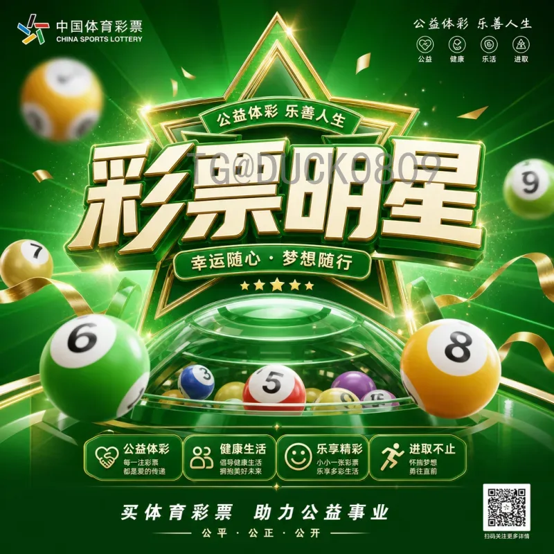2026世界杯最新新闻汇总：赛制改革、场馆进展与球队前瞻